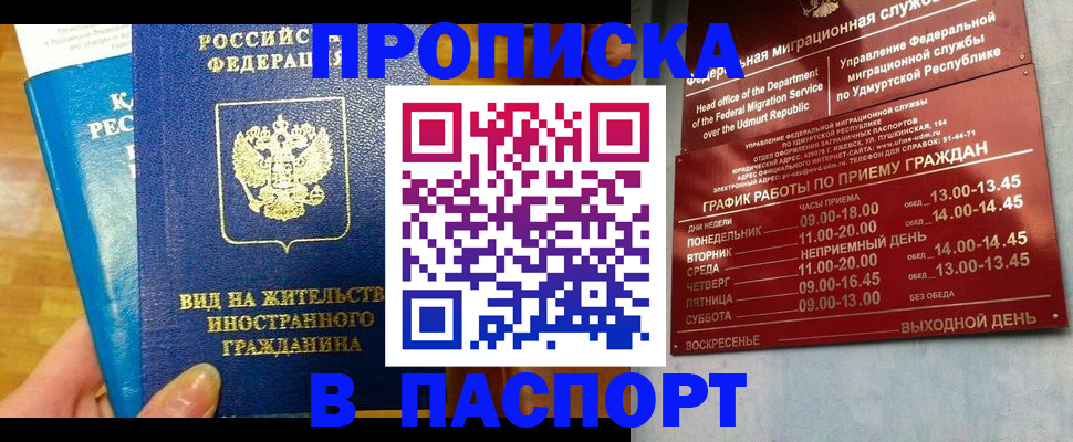 регистрация для дет. сада в Советске